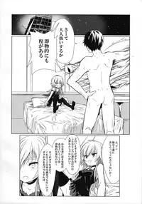 (Utahime Teien 9) [Hoshimitai (Kaede)] Shigekisei Antithesis (THE iDOLM@STER CINDERELLA GIRLS)