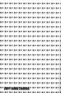 [Kamisama onegai / Kakeru hito / Animakinen / +XXX] 4469 Daisakusen (Arakawa under the Bridge)