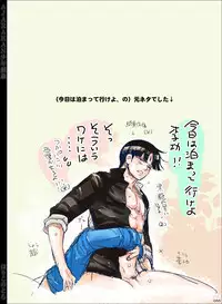 [Hariko no Tora (Midoh Torako)] AJARAKAN [Digital]