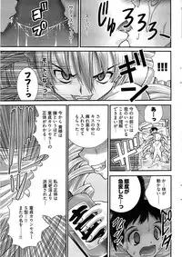 Onegai Anna Sensei New Chapters