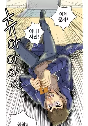 Chauffeur Service Ch.1-30.5