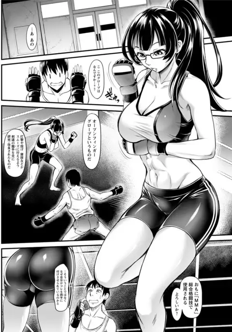 Action Pizazz DX 2017-06