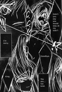 [Creayus (Rangetsu)] Pink Noise (Code Geass: Lelouch of the Rebellion) [English]