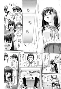 [Mori Takuya] Daijoubu na Hi Dakara