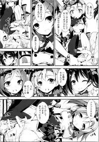 (C88) [Yagisaki Ginza (Yagami Shuuichi)] Elo Live! collection II (Love Live!)