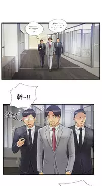 [LSD&俠行魔]Thief 小偷 Ch.1~6 [Chinese]中文