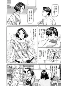 Action Pizazz 2017-01 [Digital]