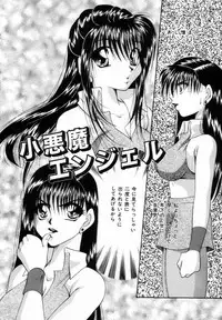 [Tachibana Takashi] Pajama no Manma