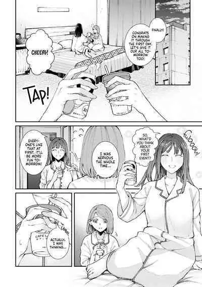 Sister Shimai no Yoru no Koto | The Maimai Sisters' Night Affair