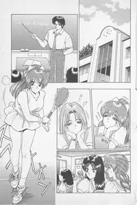 [Gun Ryuusei] Wakakusa Bishoujotai vol.1