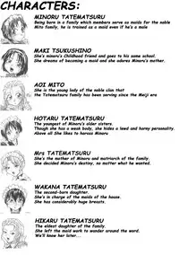 [RaTe] Milk Maid [English] [Stecaz]