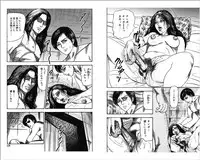 [Sanjou Tomomi] M Onna no Idenshi 4