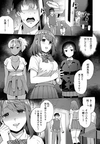 COMIC Anthurium 2019-10