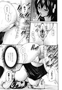 [Nishikawa Kou] Shojo Koi Genteiban