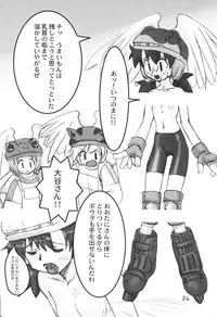 (C55) [AKASAKA ALLSTARS (various)] Gekkan Shougaku Hoshi 1 Gatsugou (Alien 9)