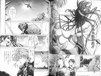 [Fujima Takuya] MESSAGE - Itoshii Hito he -