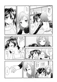 (C87) [Sweet Pea (Ooshima Tomo)] Nico&Maki Collection (Love Live!)