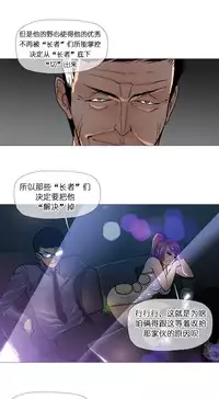 HouseHold Affairs 【卞赤鲤个人汉化】1~35话(持续更新中)