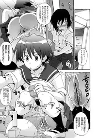 [Shiran Takashi] Koukan Assort