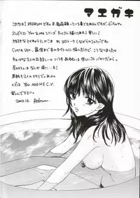 (C65) [PERFECT CRIME (REDRUM)] You and Me Make Love Cutie Version