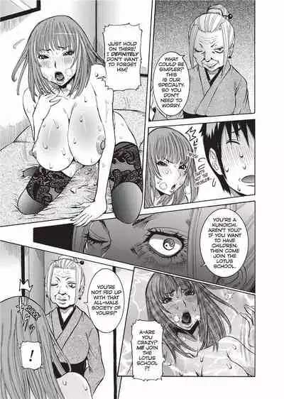 Haramitai Kanojo | Fruitful Body