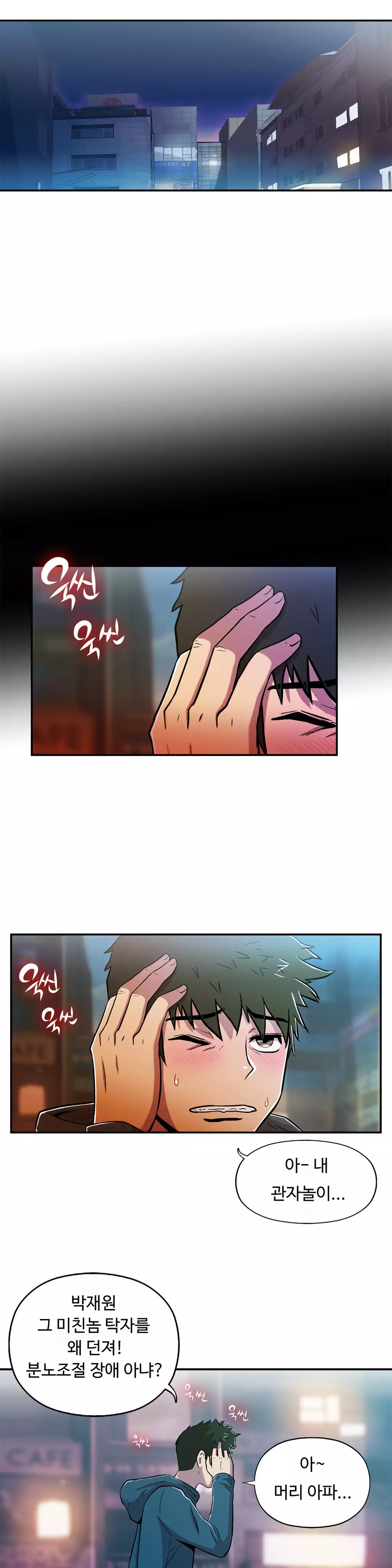 One Room Hero Ch.1-36