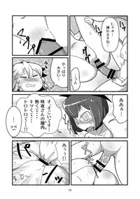 (C89) [Marushiki (Maru Sun)] Marushiki Koumakyou Sakuya to Koakuma (Touhou Project)