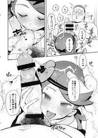 (C94) [zero-sen (xxzero)] Yalisada Fellasada Hen (Pokémon Sun and Moon)