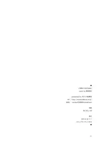 (C84) [Ororiya Enpitsudo (Murian)] Sekai no Yazawa (Love Live!)