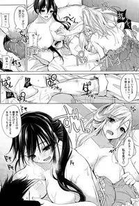 [Kurokawa Otogi] Nukegake Lover Ch. 1-2