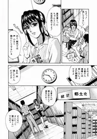 [Makibe Kataru] Null Doc