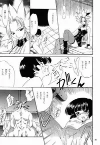 (C56) [P-Forest (Hozumi Takashi)] Benign TumorS (Various)