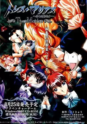 BugBug Magazine 2000-09 Vol 73