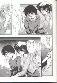 [DELTA-M] Momoiro Ineki - MOMO-IN