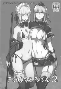 (C94) [Majimeya (isao)] FGO no Erohon 3 (Fate/Grand Order)