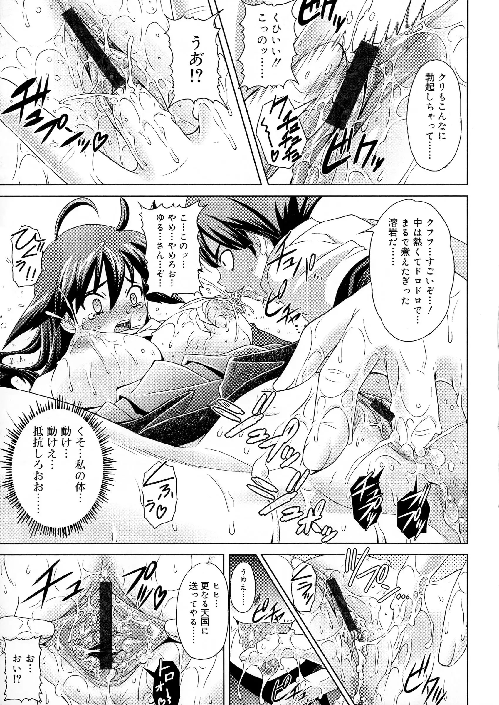 Zettyo Full Throttle!