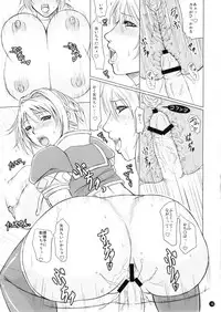 (C75) [TSK-BAR (Toguchi Masaya)] MHQ2 (Monster Hunter)