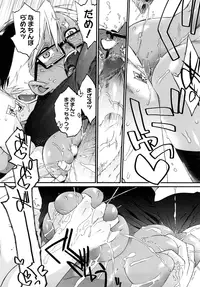 [Ash Yokoshima] 3 ANGELS SHORT Full Passion [Decensored]