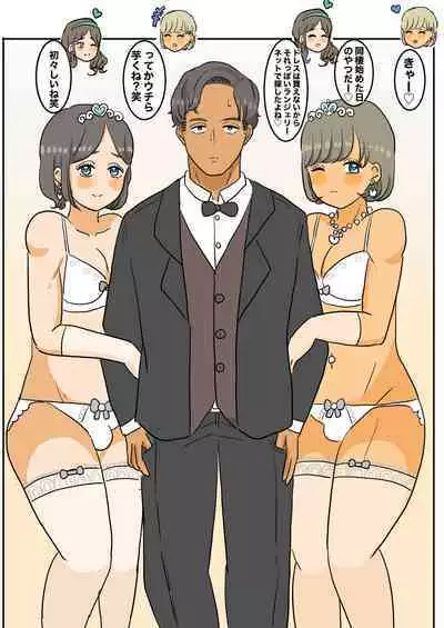 Because of me, two of my best friends became transsexuals.