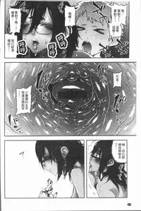 [Survival Knife] Sei ZONE - SEX ZONE [Chinese]