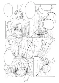 you under arrest 22p