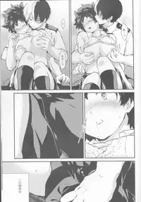 (SPARK12) [Kyujitsusyukkin (Chikaya)] Love Me Tender 2 (Boku no Hero Academia)