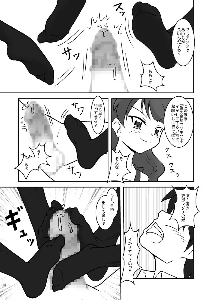 1000%コキしてみたい