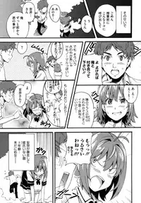 [Takeda Hiromitsu] Tsundero [Decensored]