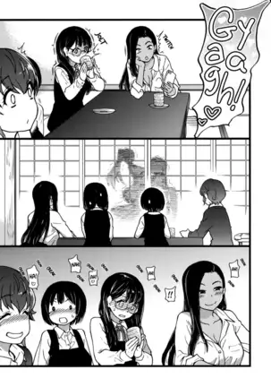 Enkou Ojisan Ch. 1-8