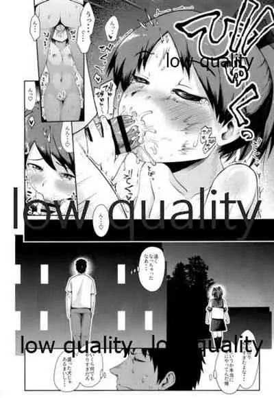 Shikinami Night Walk