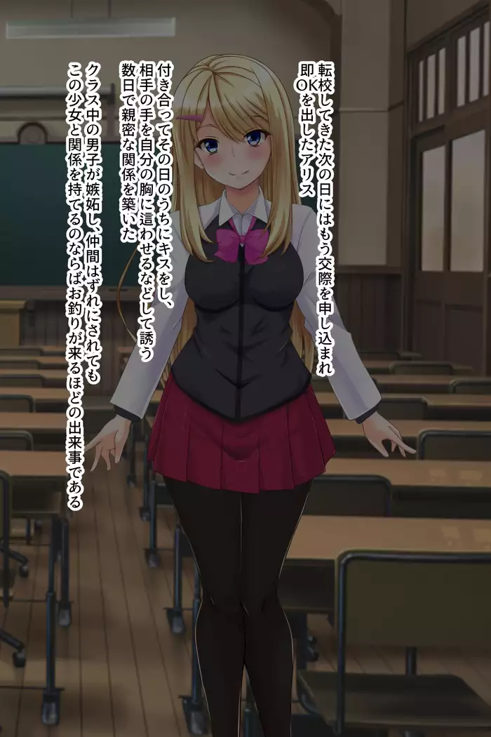 Yokubou no Kurokami Otome to Patsukin Girl