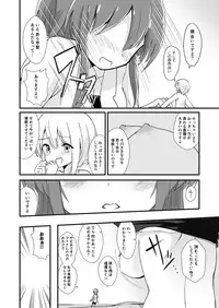 [ternotte (noneto)] Shin Seiheki Kaitaku no Mana