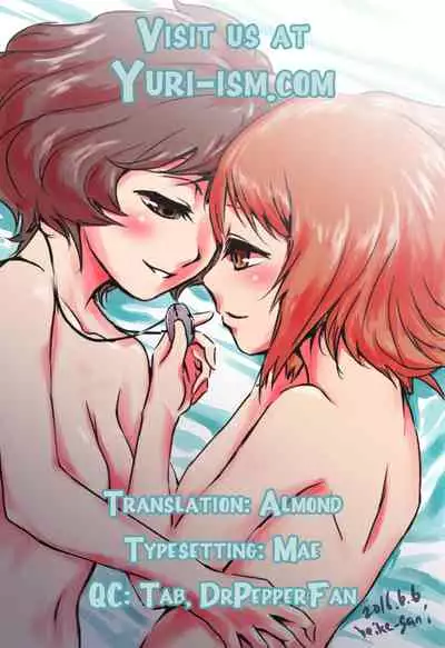 Fukiyoseru Hakou wa Itsumo Onaji | The Roiling Waves Remain The Same