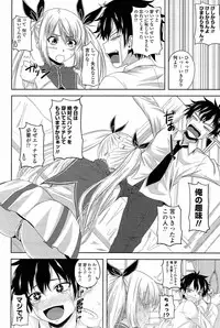 [Arsenal] I, My, Me, Mine